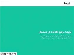 Sites similar to arzpedia.com