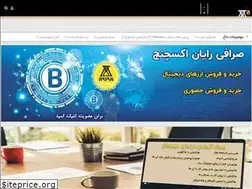 Sites similar to arzrayan.com
