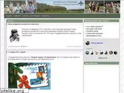 Sites similar to arzscout.ru