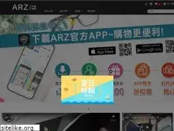 Sites similar to arzshop.tw