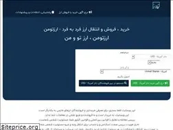 Sites similar to arztoman.com