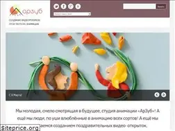 Sites similar to arzub.ru
