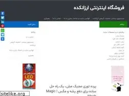Sites similar to arzunkadeh.com