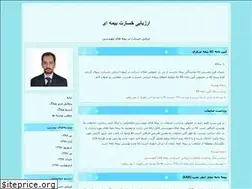Sites similar to arzyabi-khesarat.blogfa.com