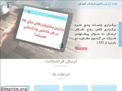 Sites similar to arzyabi.net