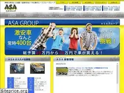 Sites similar to as-accel.com