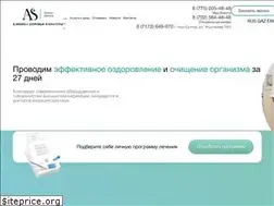 Sites similar to as-clinic.kz