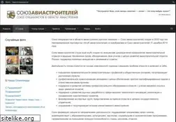 Sites similar to as-club.ru