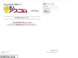 Sites similar to as-com.jp
