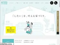 Sites similar to as-customhome.jp