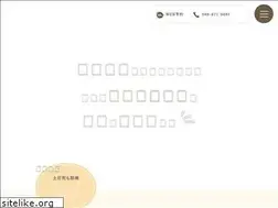 Sites similar to as-dc.com