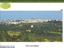 Sites similar to as-episkopis.gr
