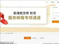 Sites similar to as-exchange.com
