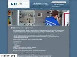 Sites similar to as-factory.ru