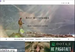 Sites similar to as-fotos.ru