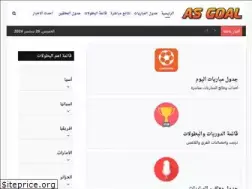 Sites similar to as-goal.com