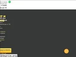 Sites similar to as-group.pro