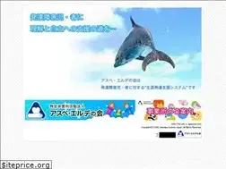 Sites similar to as-japan.jp