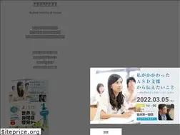 Sites similar to as-kyoto.com