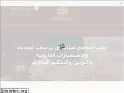 Sites similar to as-lawyer.com