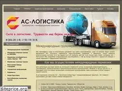 Sites similar to as-logistika.ru