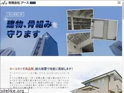 Sites similar to as-ltd.jp