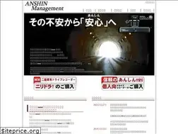Sites similar to as-management.jp
