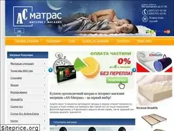 Sites similar to as-matras.com.ua