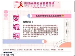 Sites similar to as-net.com.tw