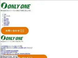 Sites similar to as-onlyone.co.jp