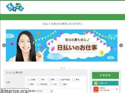 Sites similar to as-para.jp