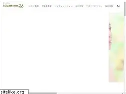 Sites similar to as-partners.co.jp