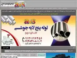Sites similar to as-pipe.com