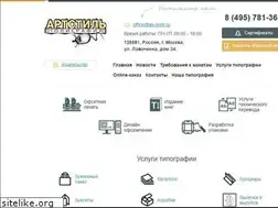 Sites similar to as-print.ru