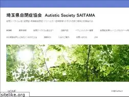 Sites similar to as-saitama.com