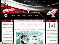 Sites similar to as-savadkoh.blogfa.com