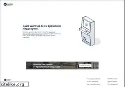 Sites similar to as-sc.ru