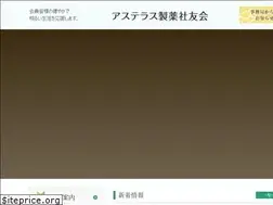 Sites similar to as-shayu.com