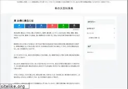 Sites similar to as-takahashi.jp