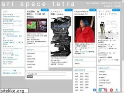 Sites similar to as-tetra.info