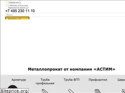 Sites similar to as-tim.ru