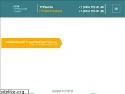 Sites similar to as-trophey.ru