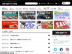 Sites similar to as-web-shop.jp