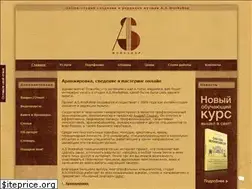 Sites similar to as-workshop.ru