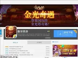 Sites similar to as.qq.com