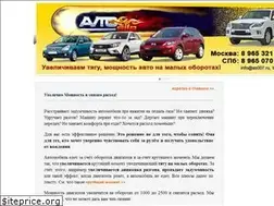 Sites similar to as007.ru