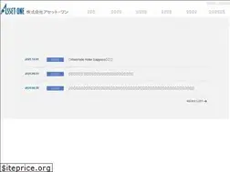 Sites similar to as1.co.jp