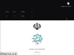 Sites similar to as112.ir
