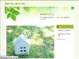 Sites similar to as18.com