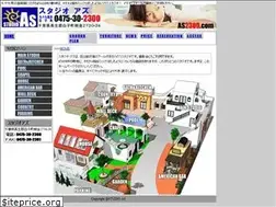 Sites similar to as2300.com